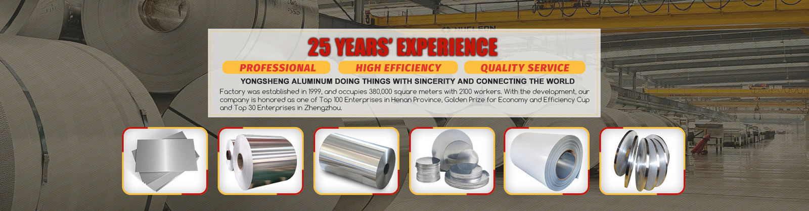 Катушка покрытая цветом алюминиевая